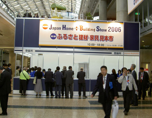 06home1.jpg