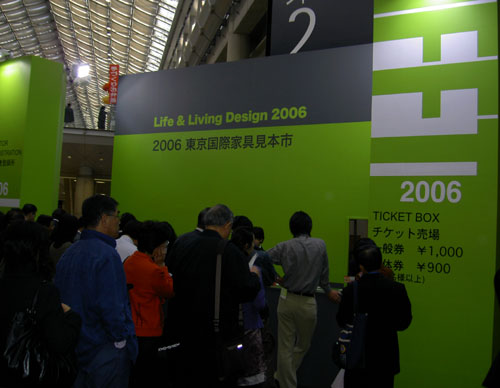 06kagu1.jpg