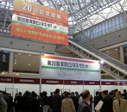06summit1.jpg