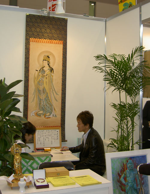 06summit10.jpg