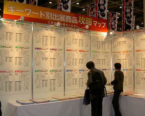 06summit11.jpg