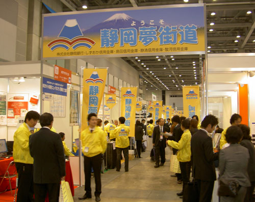 06summit5.jpg
