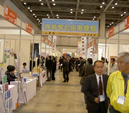 06summit6.jpg