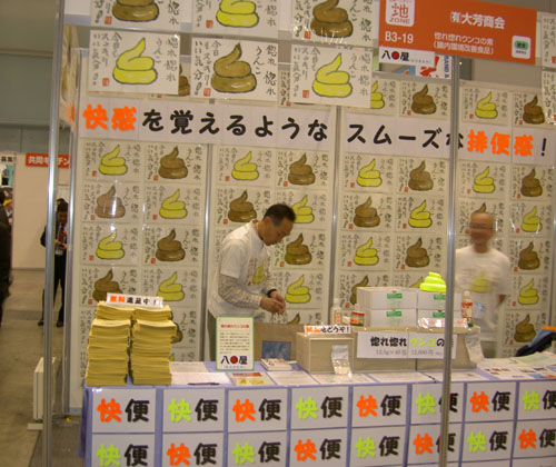 06summit9.jpg