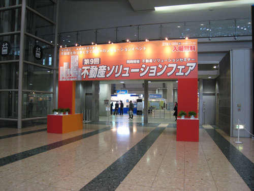 07fudousann1.jpg