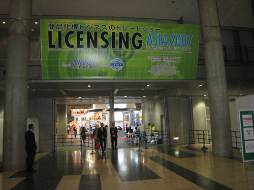 07license01.jpg