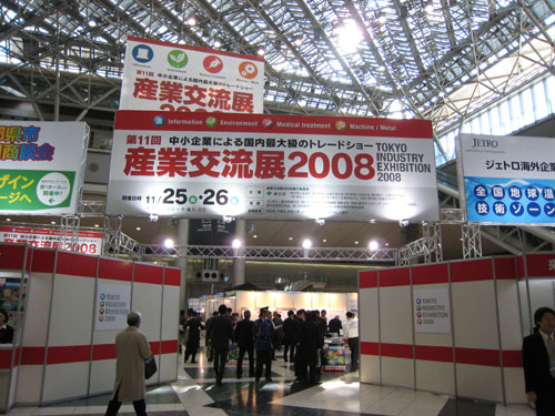 08sanngyo01.jpg