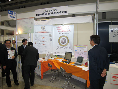 08sanngyo11.jpg