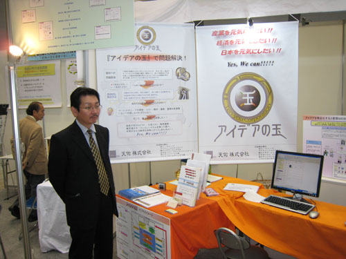 08sanngyo12.jpg