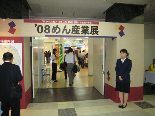 08soba01.jpg