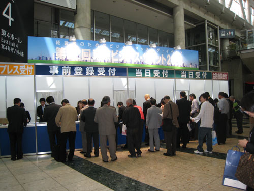 08summit01.jpg