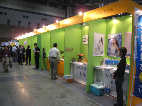 08summit02.jpg