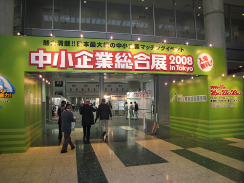 08tyuusyou01.jpg