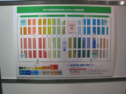 08tyuusyou02.jpg