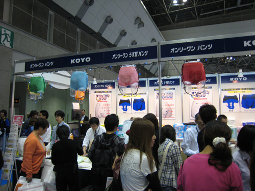 09fukushi04.jpg