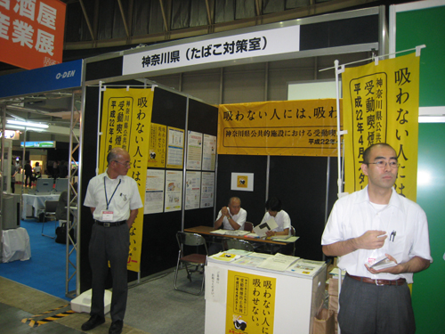 09izakaya05.jpg