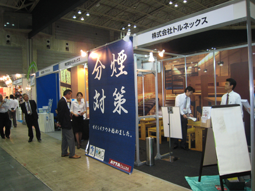 09izakaya07.jpg