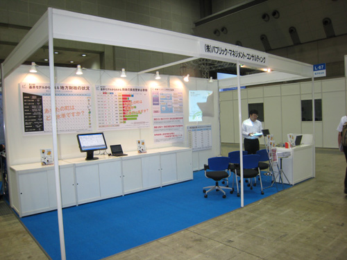 09jititai05.jpg