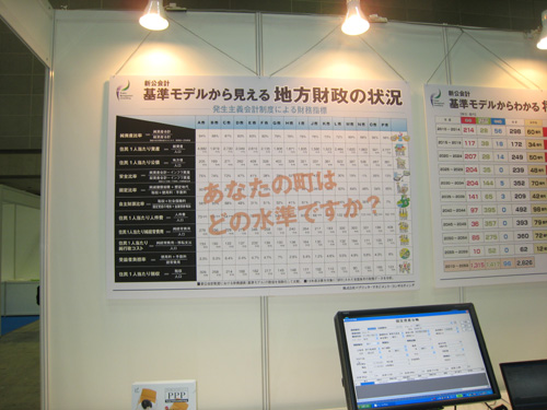 09jititai06.jpg