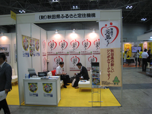 09jititai07.jpg