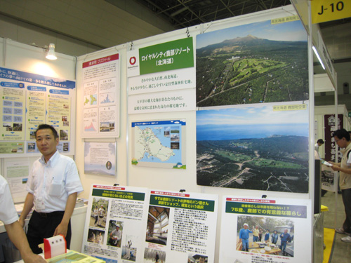 09jititai08.jpg