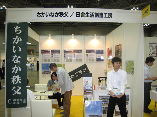 09jititai09.jpg
