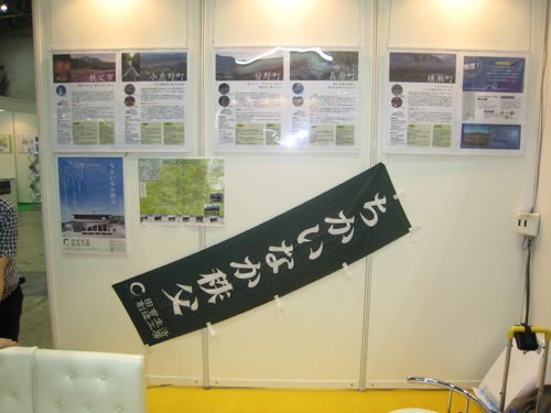 09jititai10.jpg