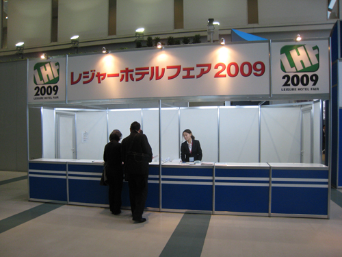 09leisure02.jpg