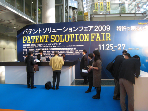 09patent01.jpg