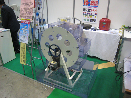 09patent04.jpg