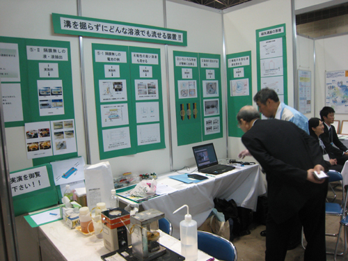 09patent06.jpg