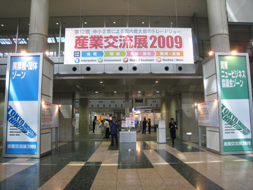 09sougou1.jpg