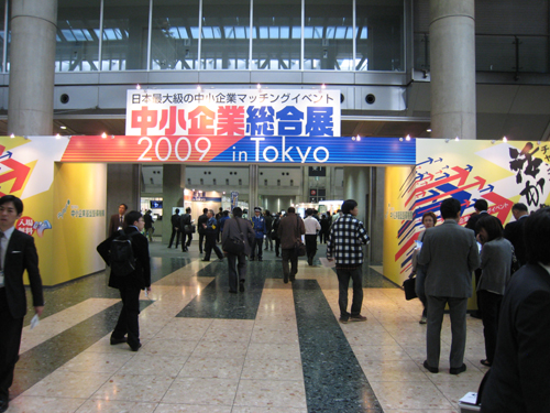 09tyuusyou01.jpg