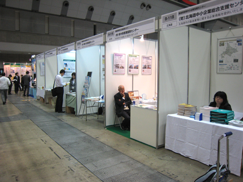 09tyuusyou03.jpg