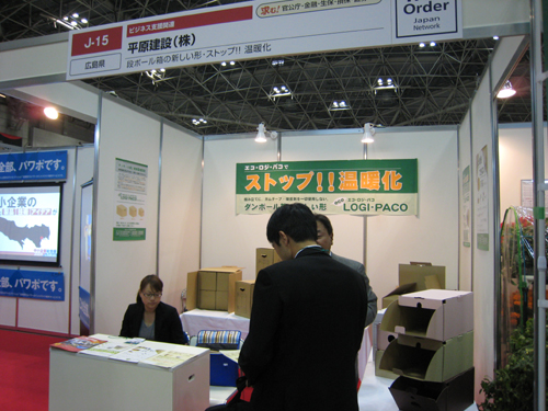 09tyuusyou06.jpg