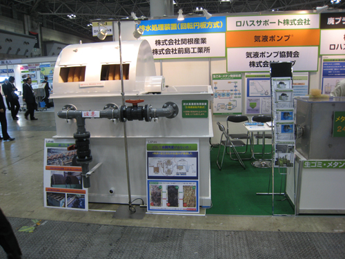 10kankyou06.jpg