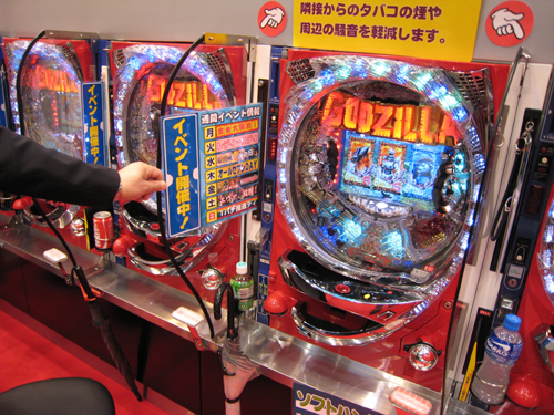 10pachinko3.jpg