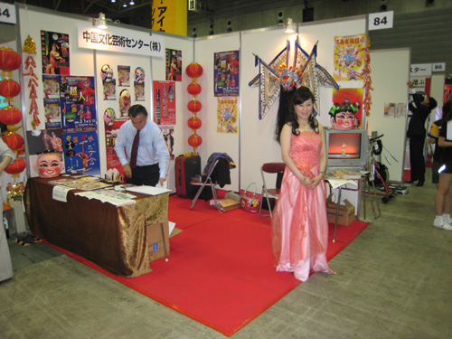 2009event12.jpg
