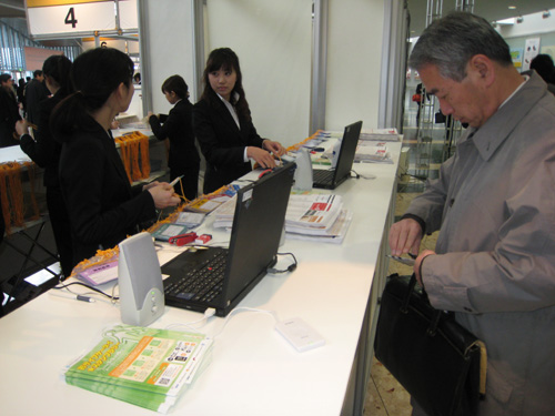 2009japan10.jpg