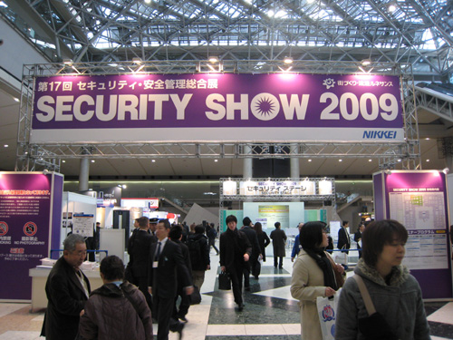 2009security01.jpg