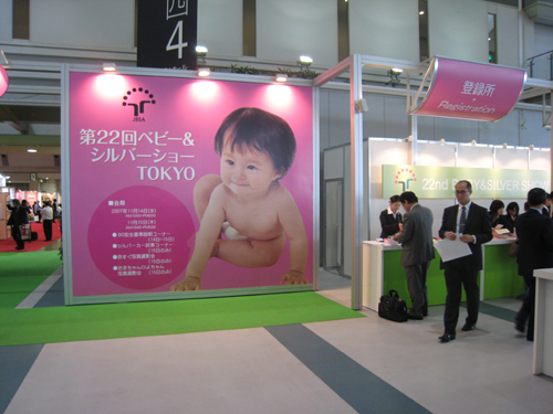 babyand01.jpg