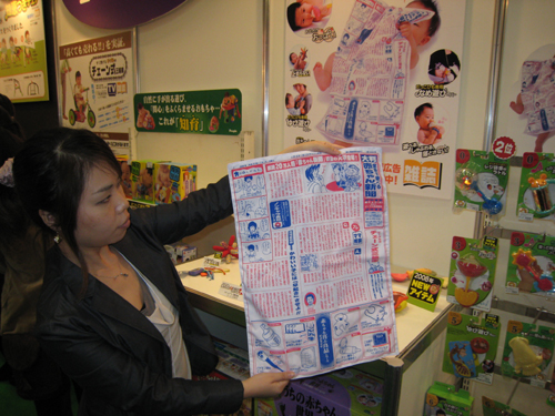 babyand14.jpg