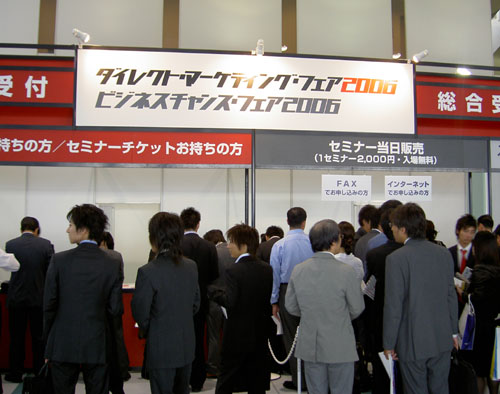 direct1.jpg