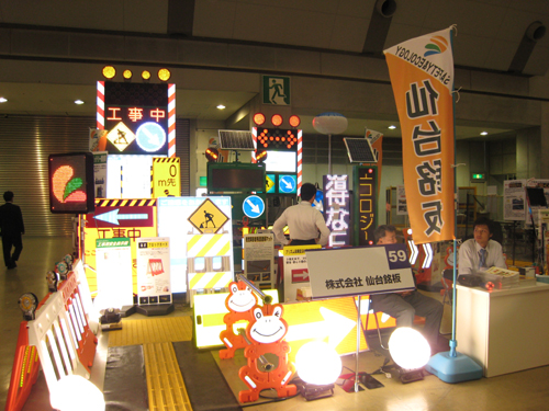 highway4.jpg