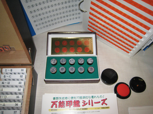 inshou11.jpg
