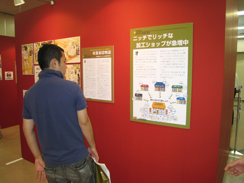 inshou5.jpg
