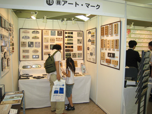 inshou6.jpg