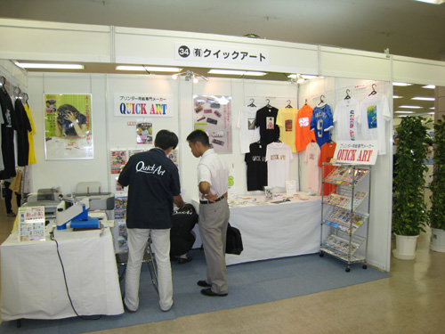 inshou7.jpg