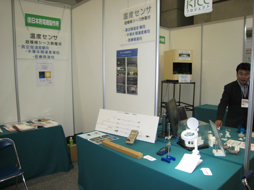 kouryuu07.jpg