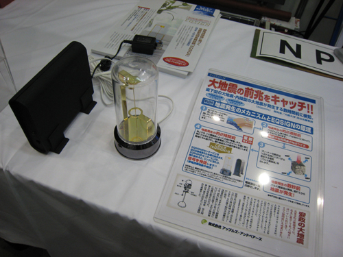 kouryuu09.jpg
